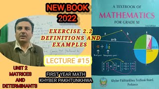 LECTURE #15 EXERCISE 2.2 (TOPICS &EXAMPLES) UNIT 2 MATRICES AND DERERMINANT 1ST YEAR MATH KPK BOARD