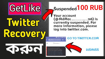 Twitter suspended problem । Getlike Twitter Suspended । how to recovery suspended Twitter । GetLike