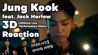 Jung Kook feat. Jack Harlow - 3D (Official Live Performance Video) by K-Pop Producer & Choreographer