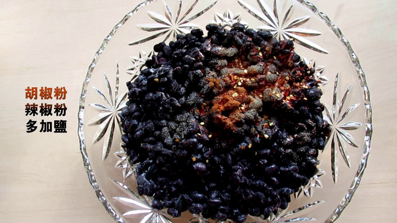 how to make fermented black bean ? - YouTube