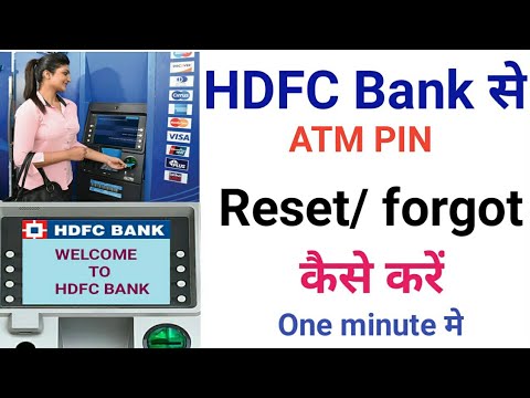 How to reset/forgot hdfc bank atm pin || atm pin bhul jane par kiya