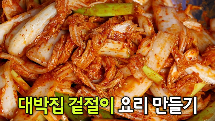 알배추 있으면 이렇게 만들어보세요😃 겉절이 반찬 만들기 뚝딱 레시피입니다