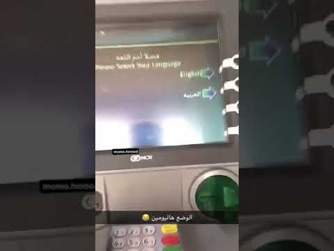 مش قدار ايدك شوف حد يدك ويدنا