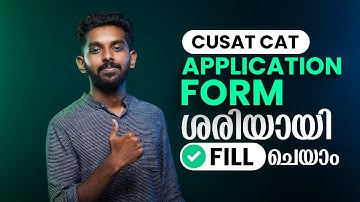 How to Apply for CUSAT CAT | Fill CUSAT CAT 2024 Application Form Step By Step