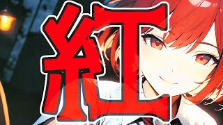 [Synthesizer V Mai] 紅『X JAPAN』 | cover by 晴天大勢 |【JPOPカバー祭2024秋】