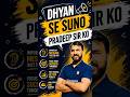 Dhyan Se Suno 🔥 Pradeep Sir Ka Important Message for Aspirants