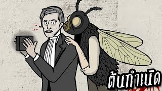 ต้นกำเนิดสีเลือด | Rusty Lake Paradise | Part 2