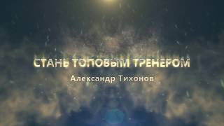 Клиент Клиент