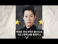 송지아 = 패션 유튜버 free지아 | 솔로지옥 Single’s Inferno | 넷플릭스