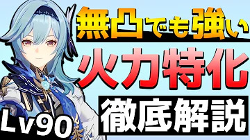 تحميل 原神エウレア تحميل 原神エウレア