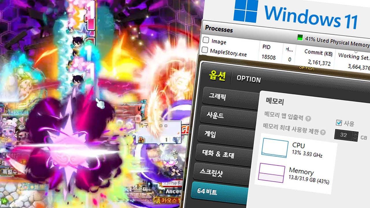 How good is MapleStory 64-Bit Client? Benefits & RAM/Lag Issues