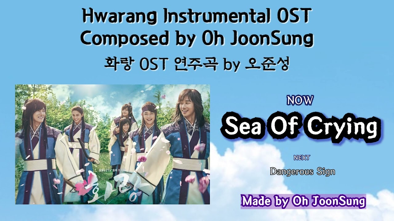    Sea Of Crying  Hwarang OST Composed by Oh Joonsung  OST  kpop  kdrama  OST