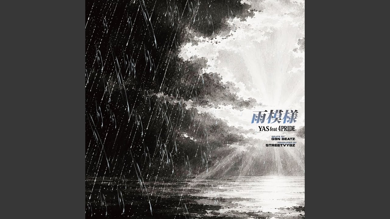 【ちょび作品】雨の街｜#外は雨シリーズ｜F4サイズ ｜風景画｜ 雨模様 (feat. 4PRIDE) - YouTube