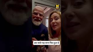 Modi wave 👋 #trending #viral #comedy #memes #viralvideos #funny #song #shorts