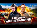 АНДРЕЙ СИДОРОПУЛО - ИСТОРИЯ ОБМАНА НА 70 МЛН РУБЛЕЙ / ANDREY SD / АРБИТРАЖ ТРАФИКА