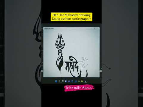 Shivratri special python