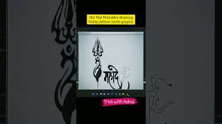 Celebrity Shivratri special python #turtle #graphics status || Har Har Mahadev || #coding #shorts Net Worth