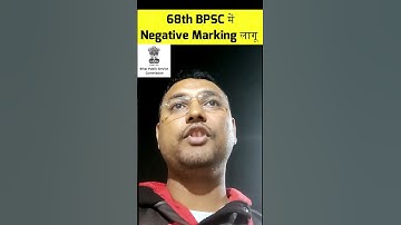 68TH BPSC Update - New Exam Pattern (Pre & Mains) #shorts