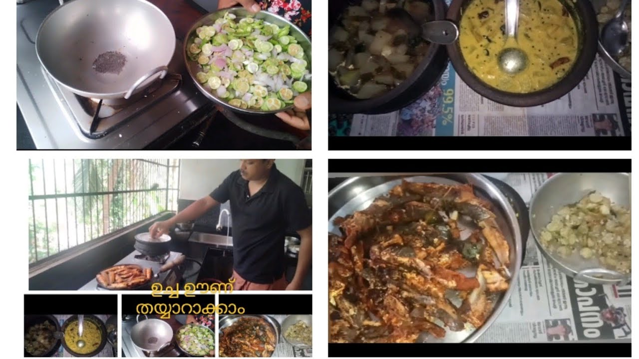 ഉച്ച ഊണ് തയ്യാറാക്കിയാലോ#dayinmylife #cooking