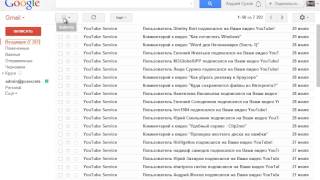 Как удалить почту Gmail Как удалить почту Gmail