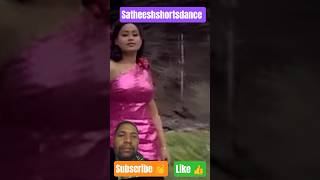 idedo golagaundi video song 🥰#pasivadi pranam #chiranjeevi #vijayshanthi #satheeshshortsdance #short