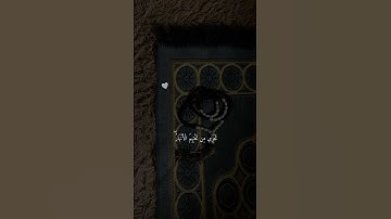 ونزعنا ما في صدورهم من غل تلاوة رااائعة الشيخ مشاري راشد