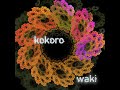 Kokoro wakis new dub techno ep  june 3rd 2022 release