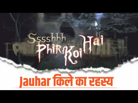Ssshhhh Phir Koi Hai Episode 01 Jauhar REVIEW Story Explained In Hindi Vikraal Aur Gabraal