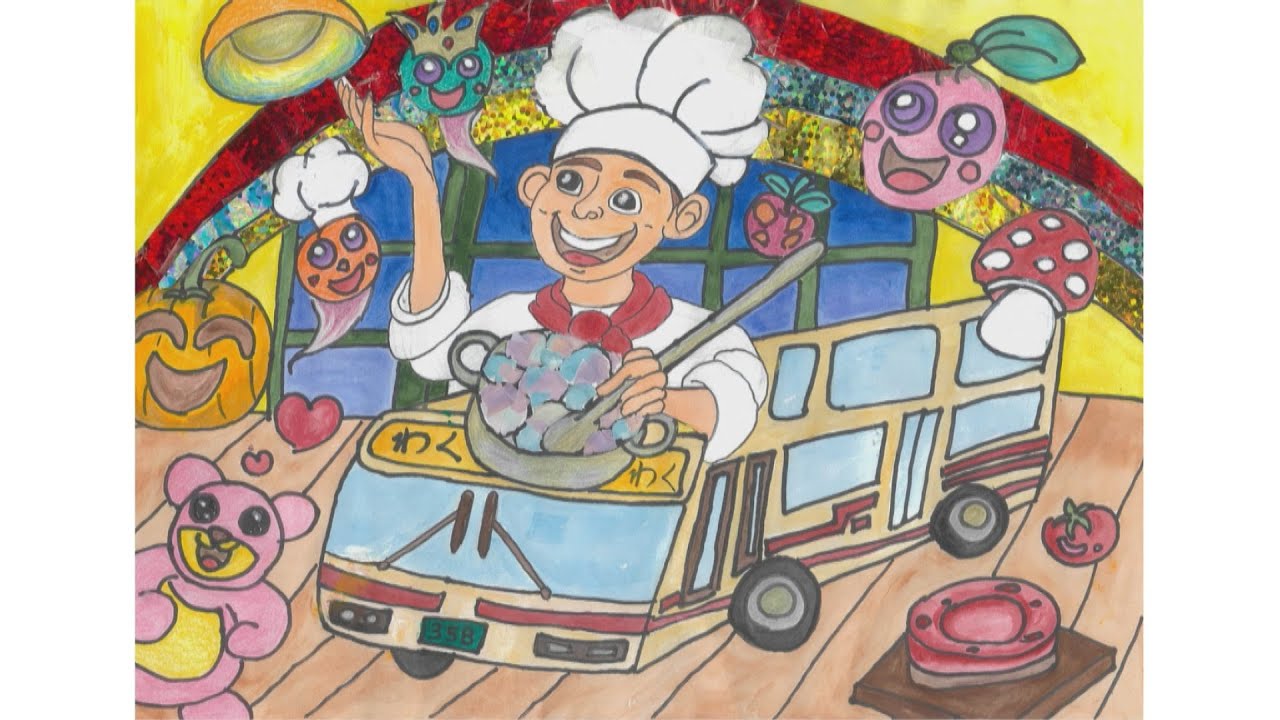 わたしは魔法の料理人！」障がい者が描くわくわくメニュー くばら