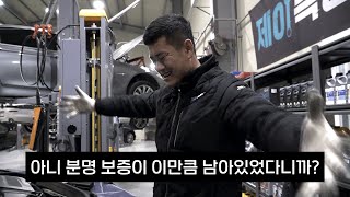 보증 끝나서 억울한 사람이 점검하는 마이바흐