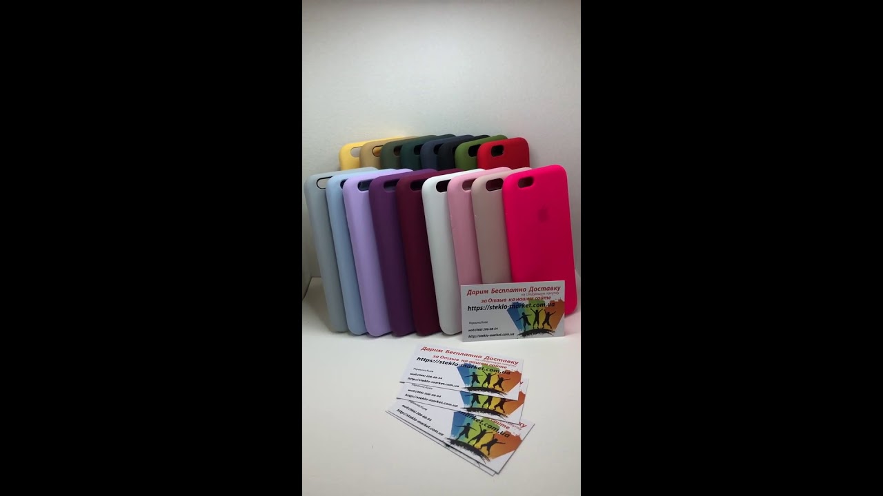 Популярные цвета чехлов Silicone Case 2021 Iphone 6 Iphone 6s