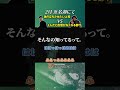 2月の浜名湖釣行での1コマ。 #浜名湖 #bassday