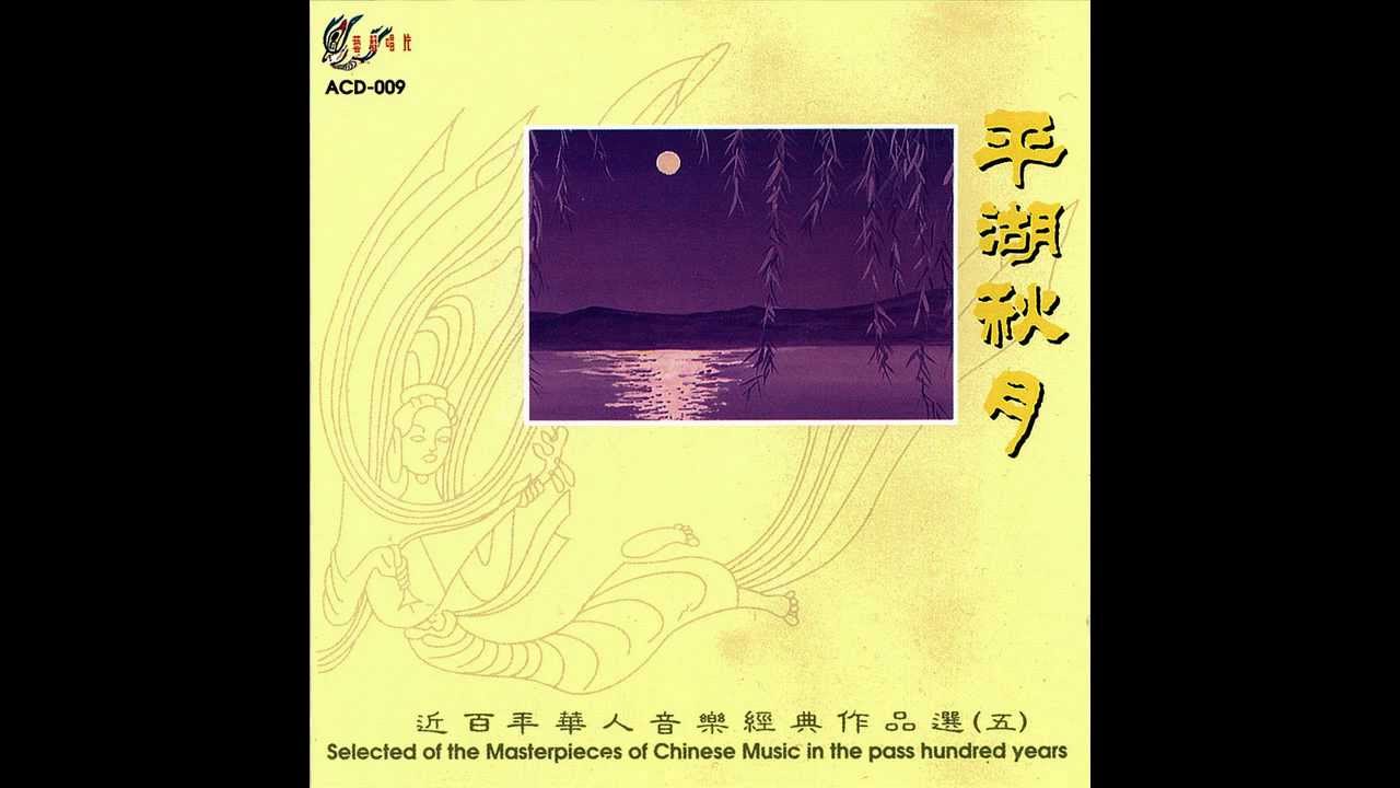 11 春节序曲 Spring Festival Overture 11 春节序曲 Spring Festival Overture