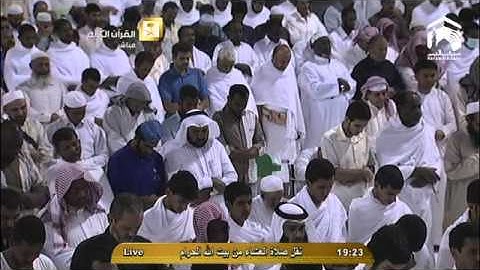 الشيخ ماهر المعيقلي تلاوة من اوخر سورة التوبه 5 صفر 1436هـ