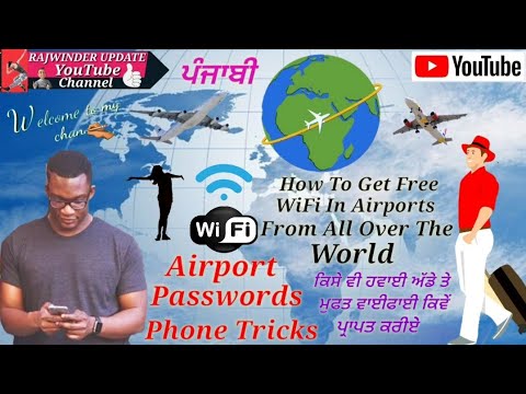 How to Hack Airport WiFi Password | Free WiFi | airport wifi passwords | wifi tips