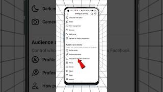 सभी लोग अपना अपना सेटिंग कर लीजिए फॉलोवर बढेगा सबका ❤️🙏🫶 #viral #facebookviral #shorts #viral