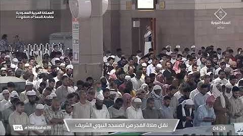 صلاة الفجر لفضيلة الشيخ د. #عبدالله_القرافي يوم الخميس 9 ذو الحجة 1446هـ من سورة الأعراف.