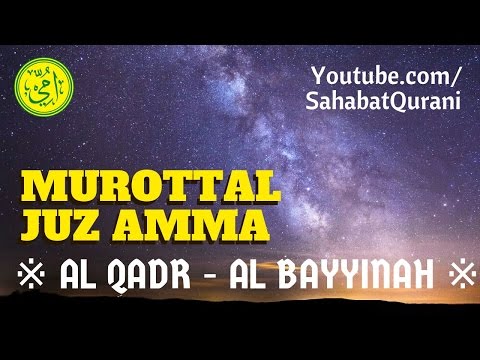 Murottal Al Quran Surat Al Qadr & Al Bayyinah Merdu | Murottal Metode Ummi Juz  سورة البینة
