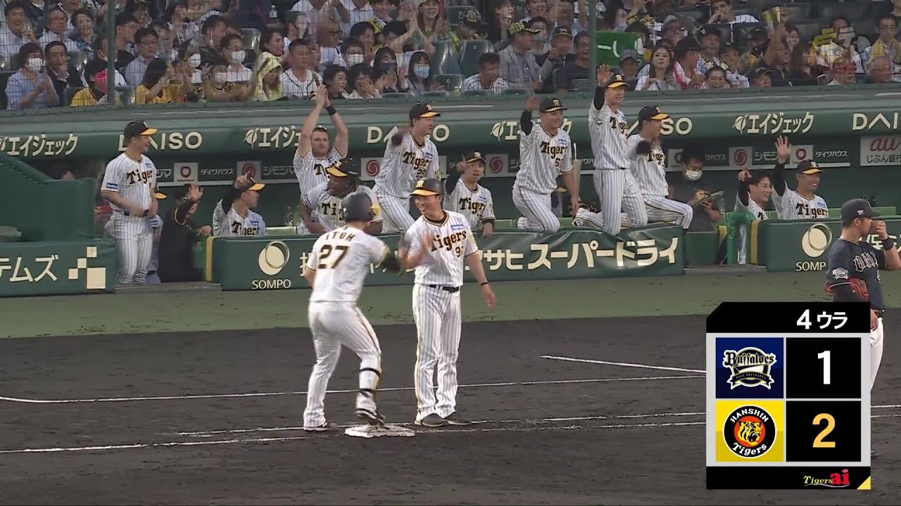 自援護】4回裏、 #伊藤将司 選手がレフト勝ち越しタイムリーヒット 