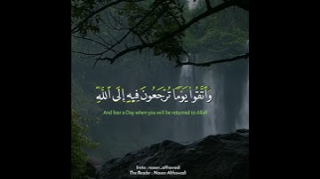 سورة البقرة#سورة_البقرة  القارئ ناصر الذوادي
