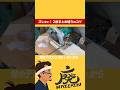 【DIY】初心者向け！丸のこでズレない2枚まとめ切り 【建築大工１級技能士】#丸ノコ #DIY初心者 #木工