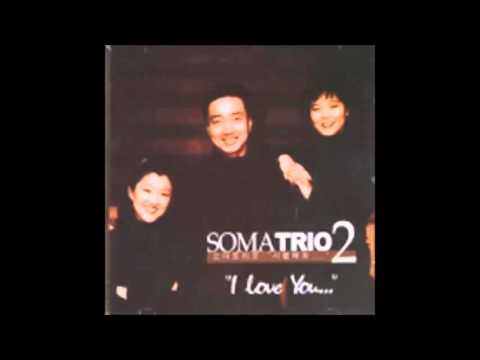 Soma Trio (+) 또 하나의 열매를 바라시며 - Soma Trio