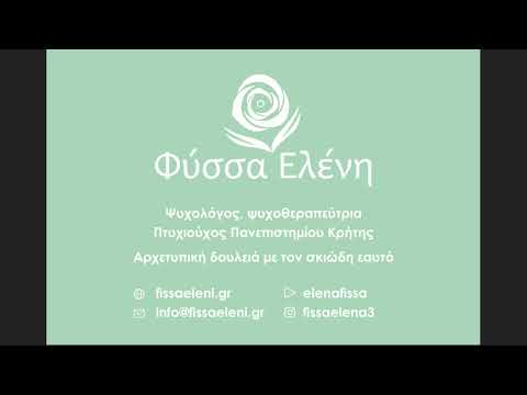 🤔στάδια ανάπτυξης της