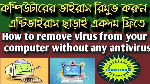 How To Remove Virus from Computer Without any Antivirus #Bangla Tutorial# কিভাবে ভাইরাস রিমুভ করে !