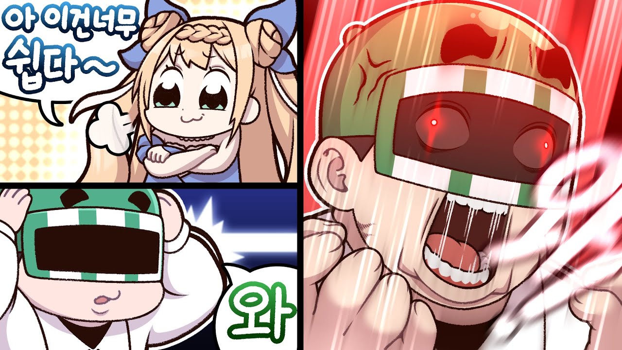 제대로 좀 설명하라고요 미녕님!!!