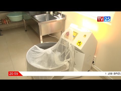 სოციალური საწარმო ბათუმის სამედიცინო ცენტრის ბაზაზე ამოქმედდა