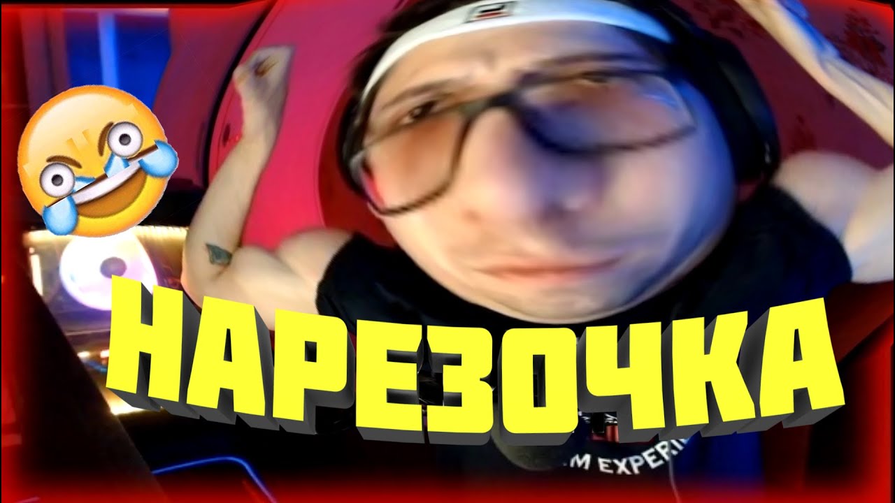 MEEPOSHKA ПЫТАЕТСЯ БЫТЬ СМЕШНЫМ 2 МИНУТЫ DOTA 2 STREAM