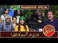 Khabaryar with Aftab Iqbal | 16 October 2020 | GWAI