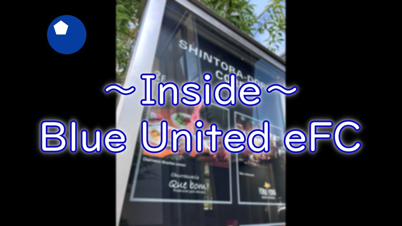 【Inside】Lunch Meeting at Churrascaria Quebom!【Blue United eFC】