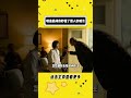 有哪些瞬间你牛懂了别人的暗示。 #内容过于真实 #娱乐评论大赏 #万万没想到 #科普